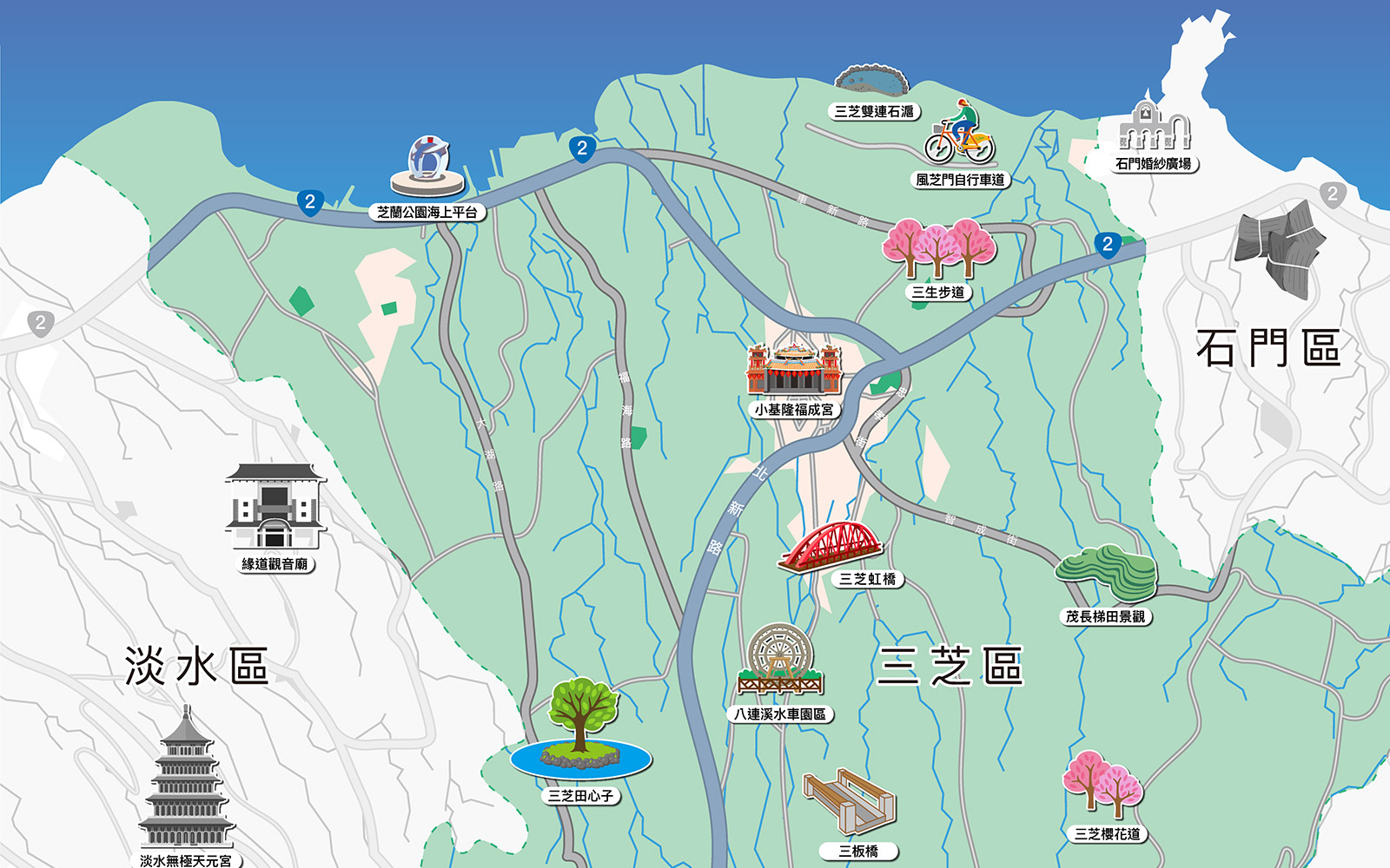 三芝浪漫景點地圖