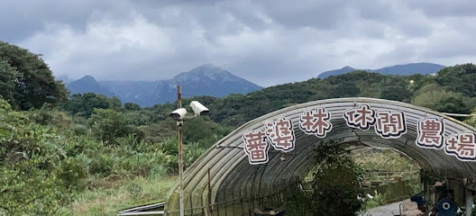 蕃婆林農場主圖